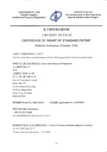 Patent 1